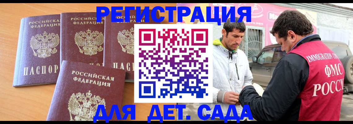 прописка для кредита в Нефтекамске